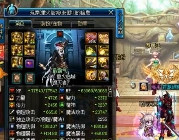 征服|DNF男大枪单刷强者之路，操作征服旭旭宝宝：还能这样玩？