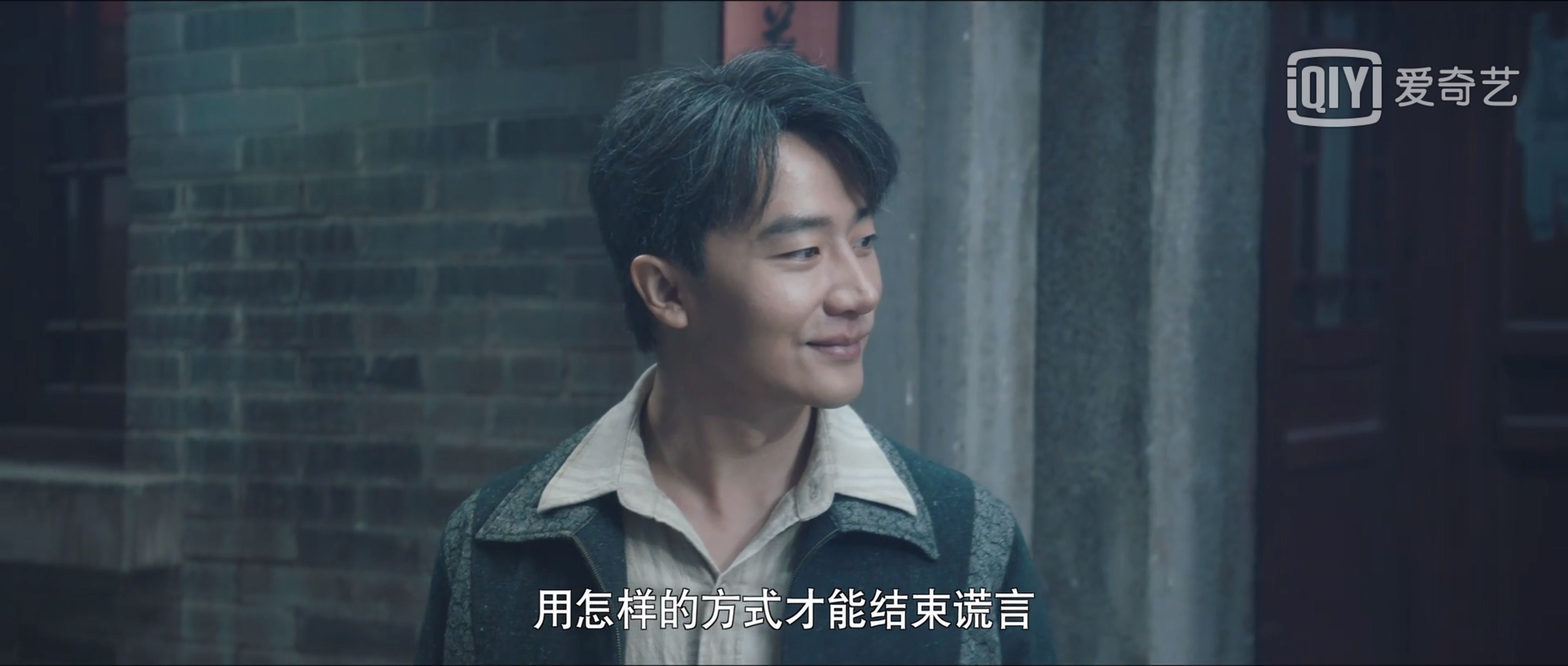 控制|瞄准：苏文谦和池铁城并无不同，也有强烈的控制欲，不愧是水母组