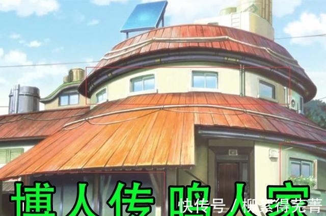 佐助|疾风传到博人传居住有何变化鸣人鸟枪换炮,大蛇丸有点心疼