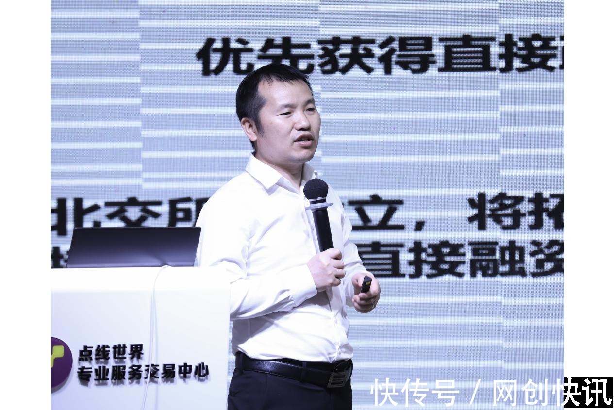 深圳大学|“深趋势”对接活动（三十二）—— 专精特新之智能制造圆满举办