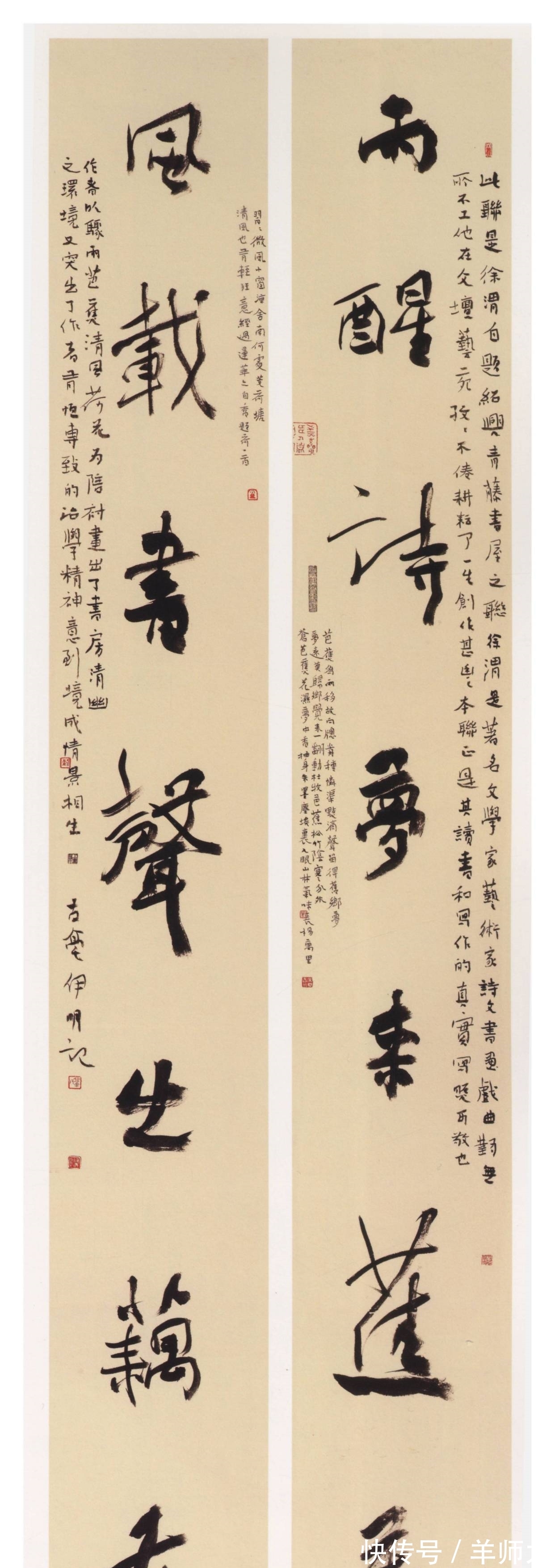 学术#名家访谈丨当代展览使书法条幅作品发生了怎样的改变?