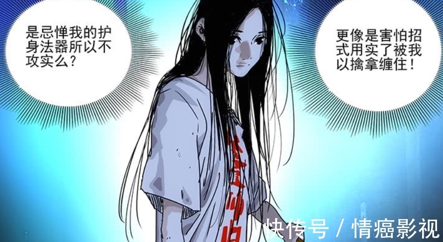 宝儿姐|一人之下:宝儿姐打架从来不需要武器,这把武器却勾起了她的兴趣!