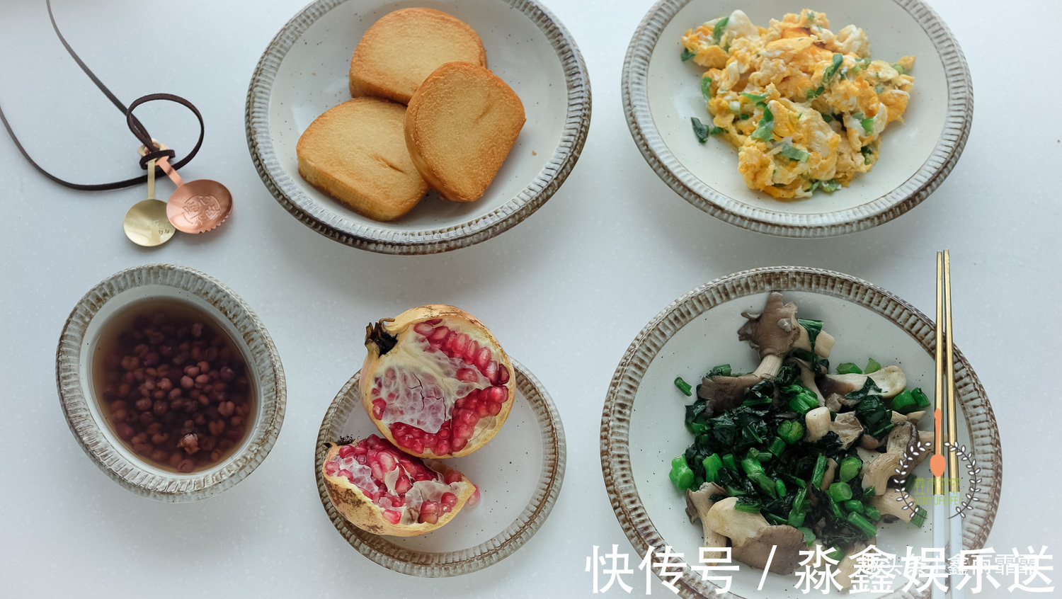 能量|秋天的早餐，既要补充能量又要营养均衡，到底应该怎么做最简单