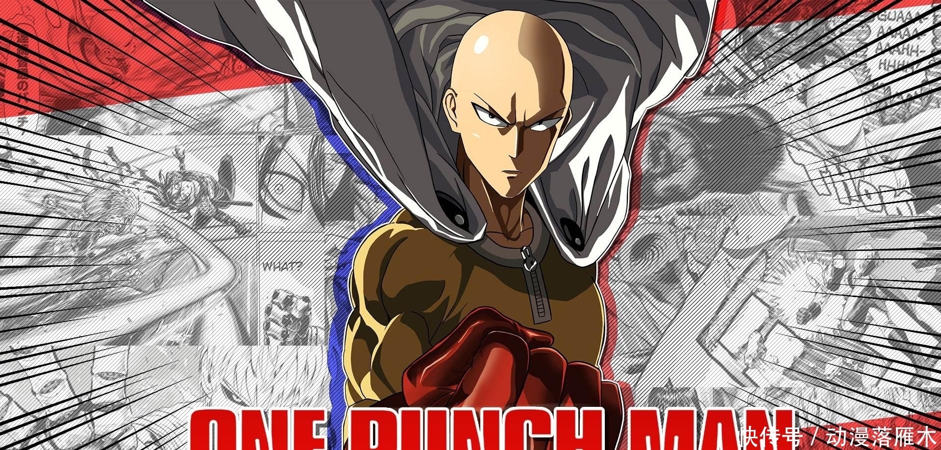 超龙级|一拳超人中最没存在感的怪人，实力超龙级，很多人却都没见过