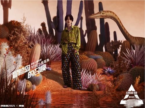 周震南风波后首宣综艺，加盟《创4》成发起人成员，网友集体不满