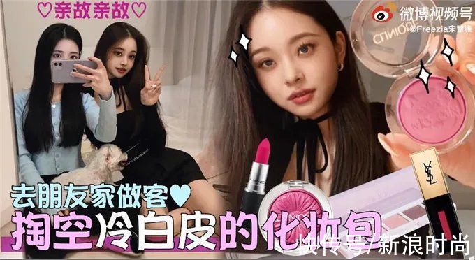 《单身即地狱》爆火的塑料脸奶凶猫系宋智雅 凭什么？