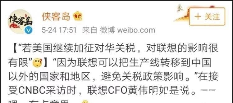 联想集团|联想圈钱梦碎？从柳传志到杨元庆，有些事情从来没变过