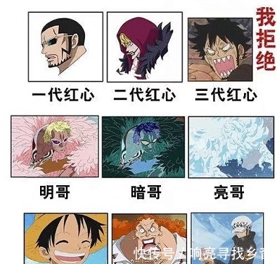 漫迷|漫迷用同近义词和反义词理解《海贼王》，看完整个思路开阔了