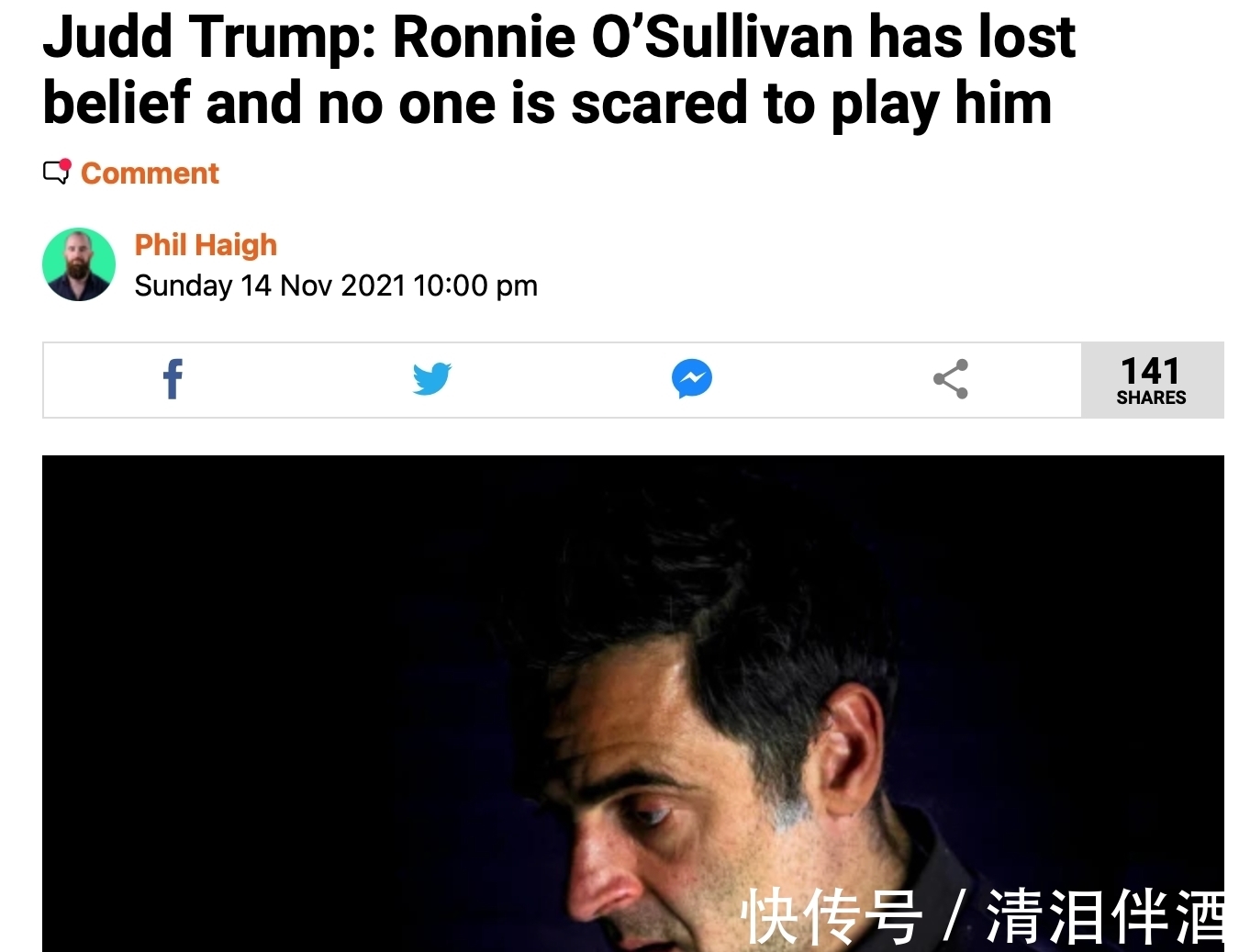 奪冠|冠中冠:特魯姆普和奧沙利文展開激烈爭(zhēng)吵:這已經(jīng)不是你的年代