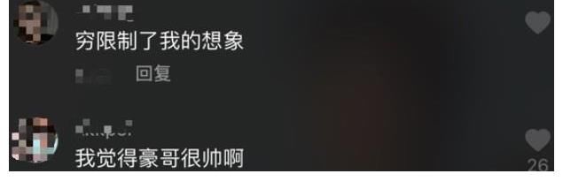 《变形计》最豪富二代，因衣服太大牌全程打码，网友：穷限制想象