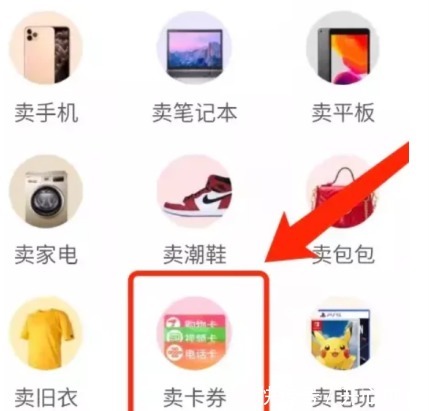 骗子|警惕:电话卡回收,忽悠人的太多了