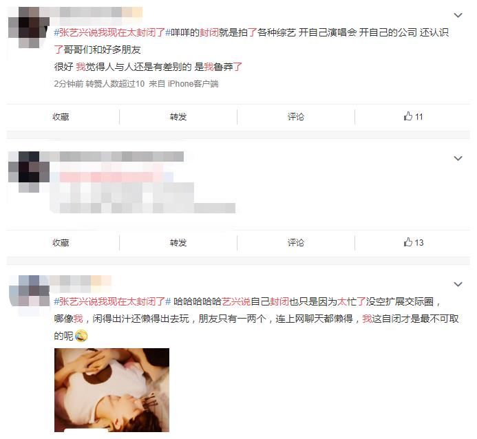 张艺兴被何炅问，为什么想参加《向往的生活》？他的回答太心酸！