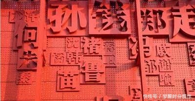 东野|中国这三大姓氏,常被误认为是日本人,你有躺枪吗!