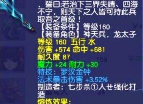 梦幻|梦幻西游新副本任务队长带队比较新区，走错会被强制晕眩三秒