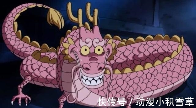 神龙|海贼王1023话:成年桃之助神龙形态登场,而这一幕尾田16年前就想好了