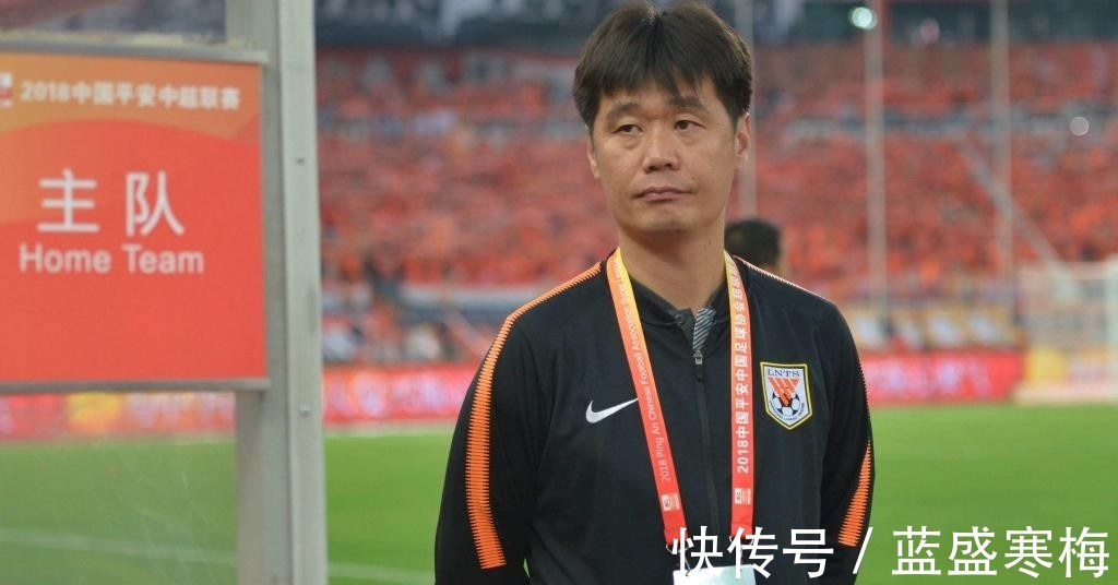 国足|病急乱投医李霄鹏未必强于李铁!1胜8平5负凭什么当国足主帅!