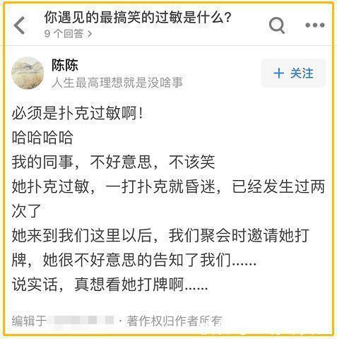 |搞笑GIF：姑娘你矜持点，你的演绎浮夸得让我害怕，哈哈哈