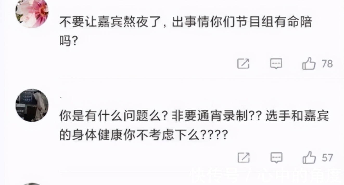 节目|《街舞4》推迟到8月播出，高强度惹争议，有必要熬大夜录制吗？