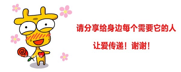 佩兰，气味芳香，化脾胃湿气；医生说：如有鲜品，效果更好