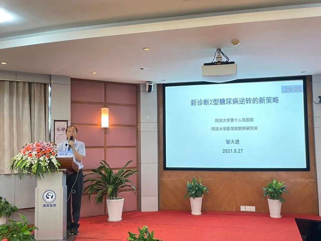 2型糖尿病|2型糖尿病 竟然能逆转?这两点是关键