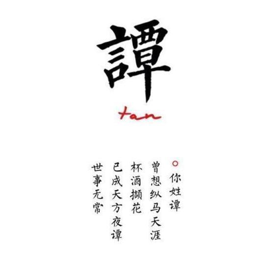 名字|新生儿取名“沐风”，爷爷登记时漏写一笔，宝爸却欢喜：不改了