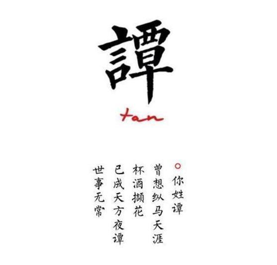 名字|新生儿取名“沐风”,爷爷登记时漏写一笔,宝爸却欢喜:不改了