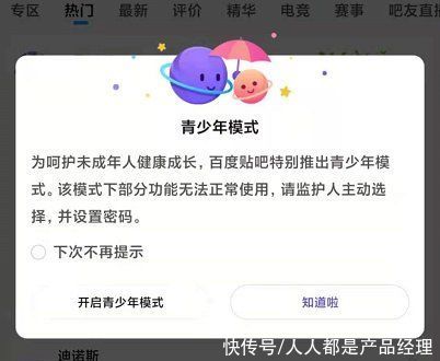 未成年人|只因为这两个新功能，微信新版本值得我“吹爆”