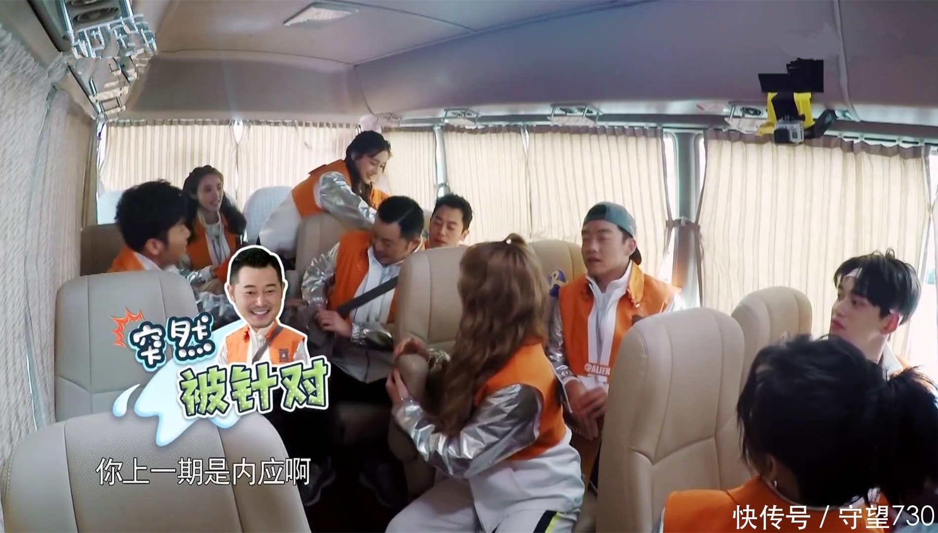 《跑男》外星撕名牌,结局竟被沙溢一开始就说漏,观众:官方剧透