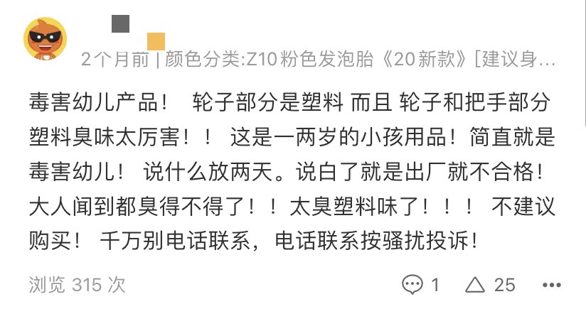 男童误吞8颗磁力珠导致肠穿孔！市场监管总局最新提示：慎买这3类儿童产品