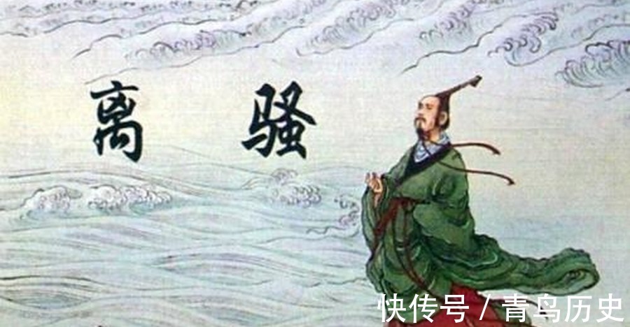 离骚@《楚辞》是中国浪漫主义的代表作,它主要讲述的和平宗旨你了解多少!