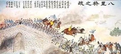 何事|在八里桥上一败涂地的清军，因为何事赢得了英法联军的尊重？