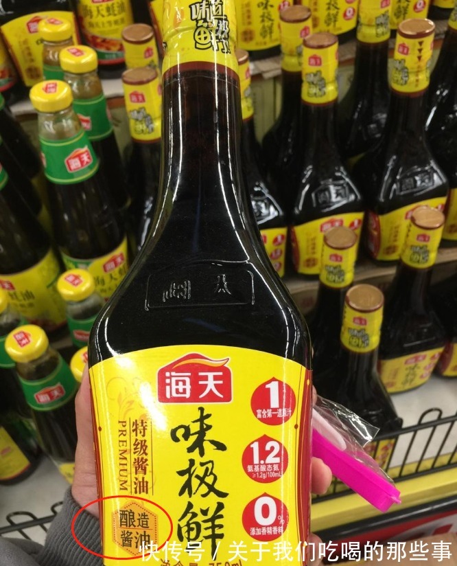 都是酱油，生抽老抽、味极鲜自然鲜一品鲜区别很大，用对了才好吃