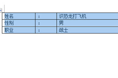 Word上划线怎么弄出来