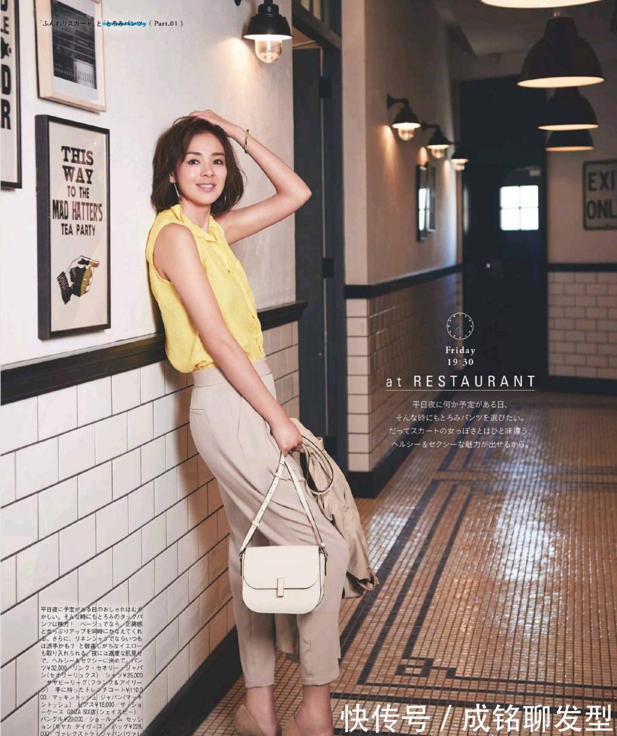 手臂|中年女人穿衣要显瘦,袖子的长度很重要,选款搭配方法都在这里了