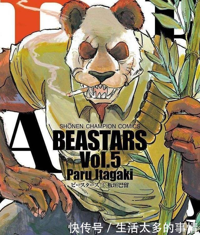 cp|Beastars腰斩般完结，cp的结局很现实