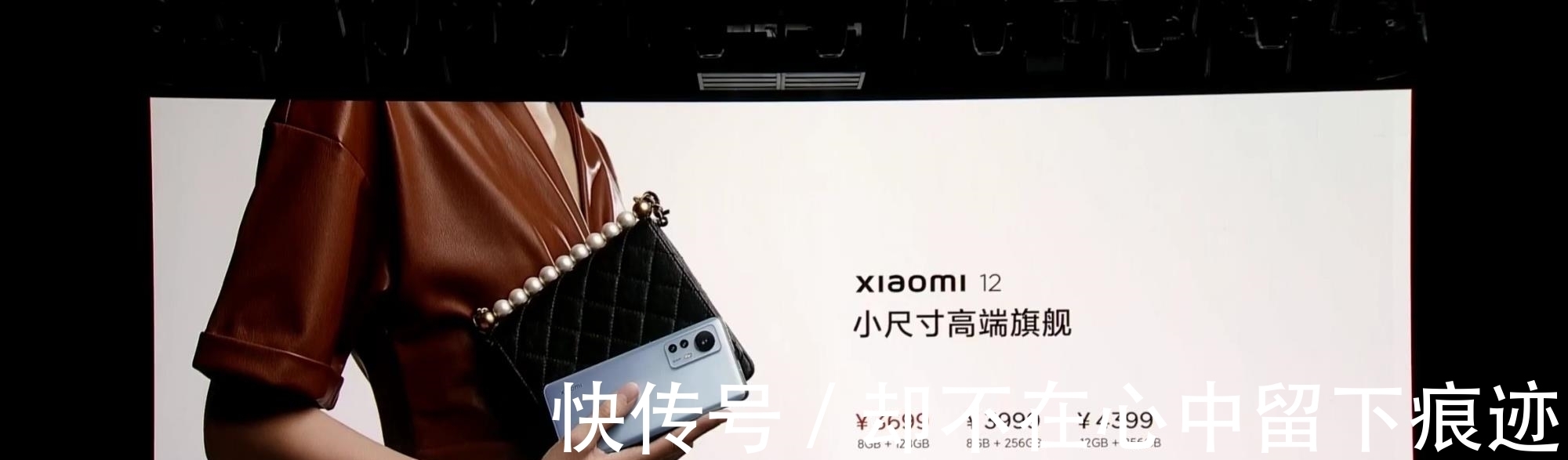 首发|小米12“新鲜出炉”，雷总这次确实很用心，但是劝你不要碰首发