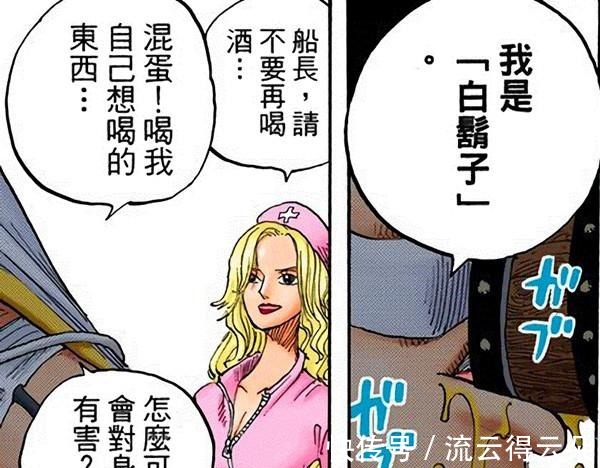 海军|海贼王同时代的战国和卡普老而健壮,白胡子最小却为何最病弱