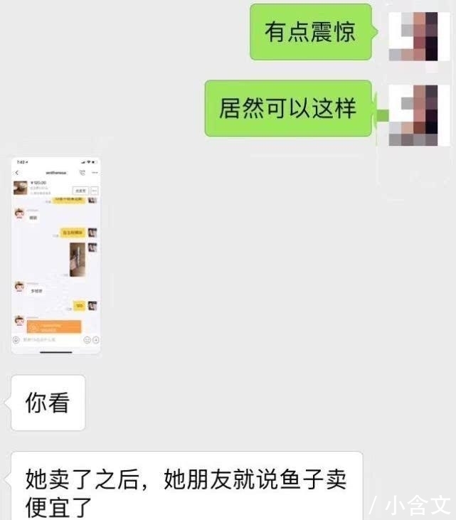 瓶瓶|90后妹子把用完的化妆品空瓶拿去卖, 月入上千元! ?