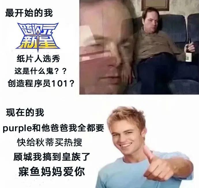  上线|选秀综艺《程序员101》上线？？