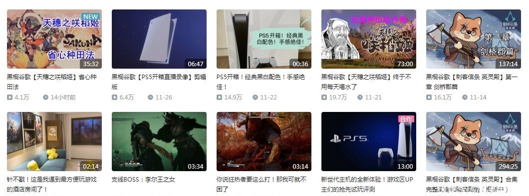 六大|B站六大能学到知识的UP主!纯干货分享,B站真的能用来学习!