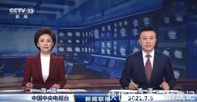 郑丽|央视《新闻联播》主持人出镜调整:新面孔次数增多,老面孔减少