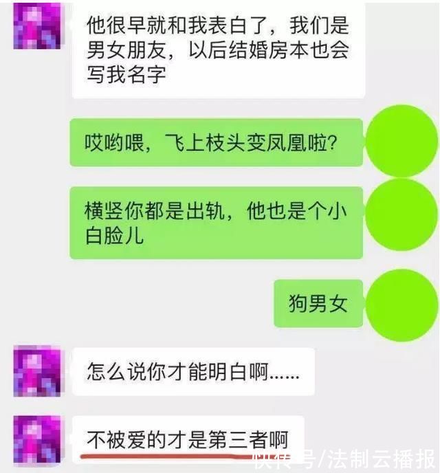 减免|“肉偿租房”再现，奉劝女生们不要为钱放弃尊严，事后才追悔莫及