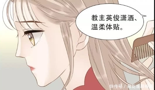 漫画|搞笑漫画：结婚这么浪漫的事，阿宝居然说出这样的话来