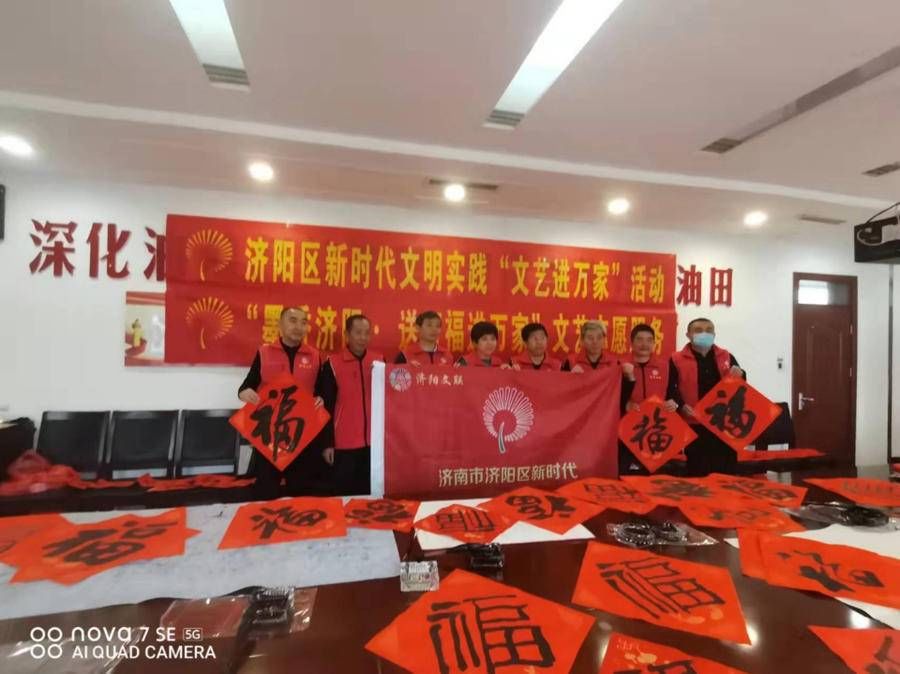 志愿者|佳节尚文明志愿关爱行 济阳区掀起新时代文明实践志愿服务热潮