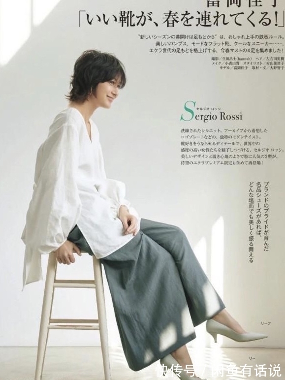 黄脸婆|女人上年纪不做“黄脸婆”,学日本主妇穿衬衫+阔腿裤,时髦高级