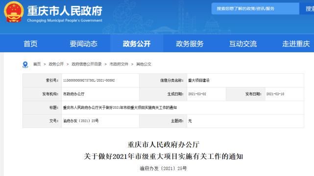 多所大学扩建、迁建，还有3所新高校要来了！这一地有大动作