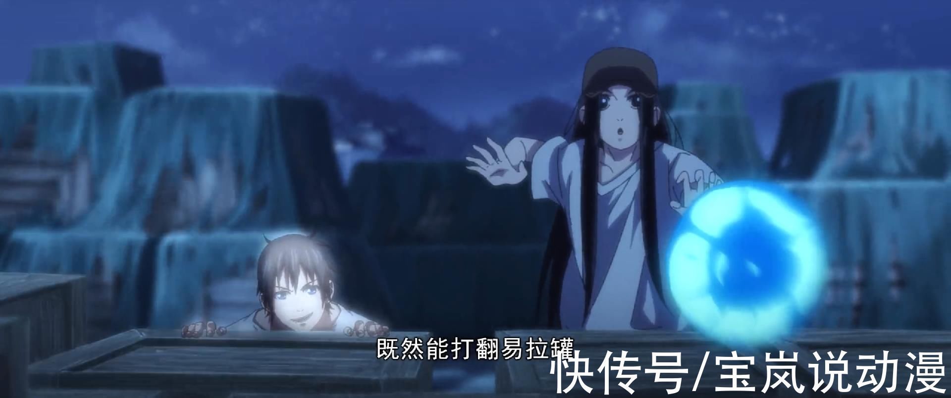 老天师|一人之下第四季开播,老天师成表情包,大慈大悲肖自在上线