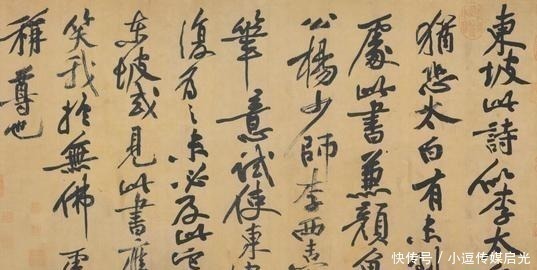 诗情画意@黄庭坚的一首诗,将清风和明月融合一起,带来了无限美感