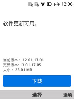 noki诺基亚 6300 4G 功能手机支付宝扫码支付体验