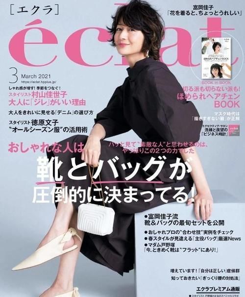 女性 50岁才不是“大妈”!这些优雅得体显气质的穿搭思路,值得借鉴